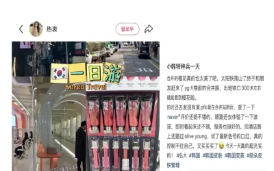 [R***様 シュリンクレビュー]