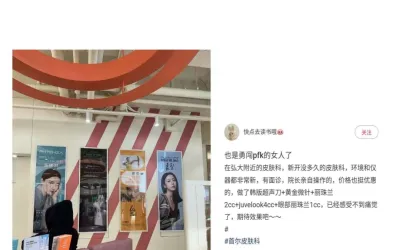 [K***様 ゴールドPTTレビュー]