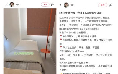 [K**様] ビューマカセピーリングレビュー