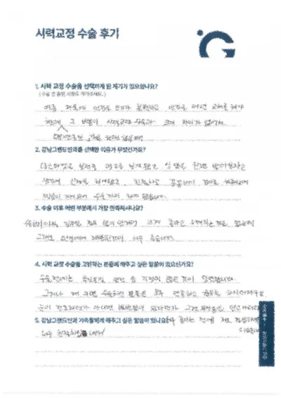 親切で丁寧です。