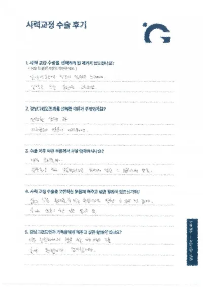 とても親切で、気分がいいです。