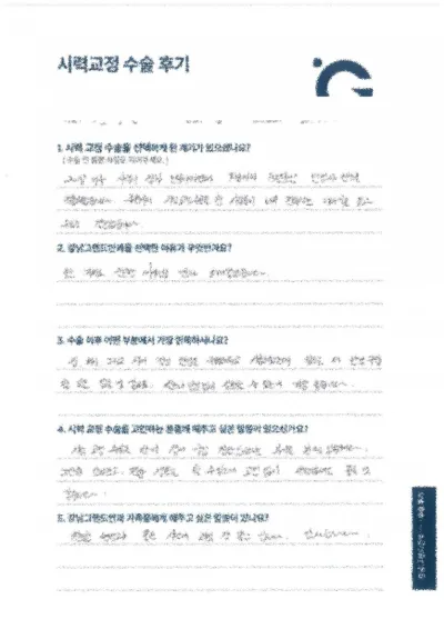 人生で一番良かったことです。