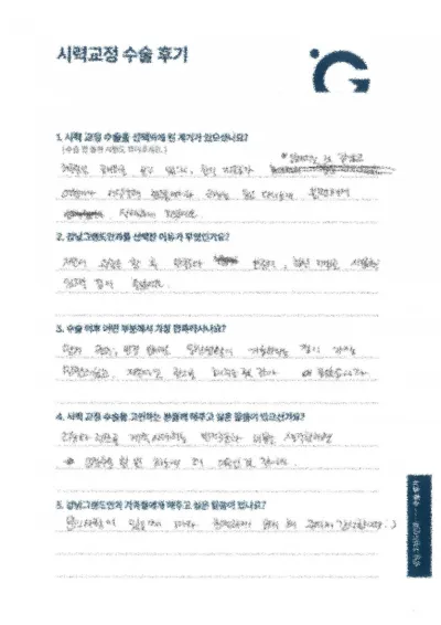 継続的な管理が良いです。